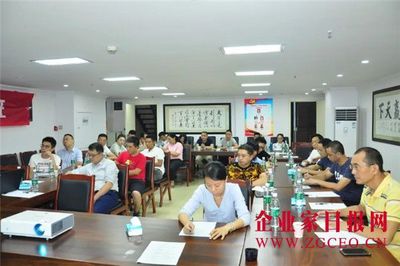 成都市钣金行业协会举办信息化建设研讨会