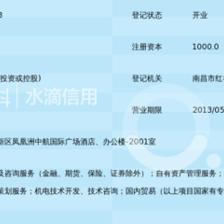 江西百源投资_360百科