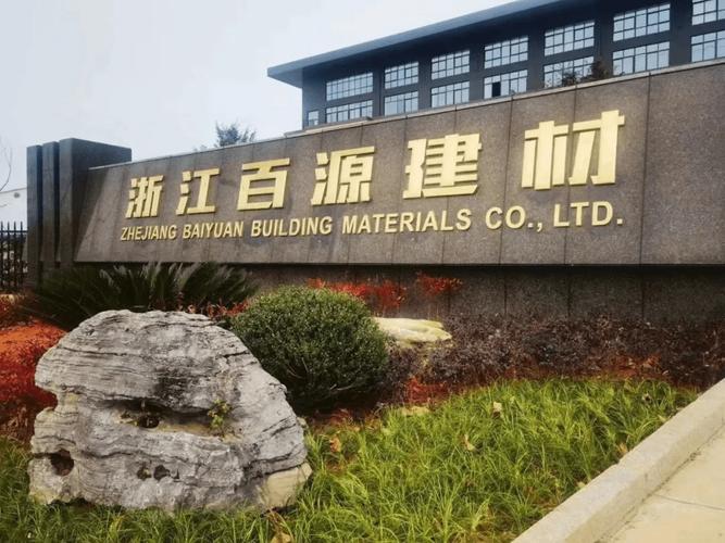 百源商学院第一期金牌全屋定制设计师培训计划招生正式开启 快来加入